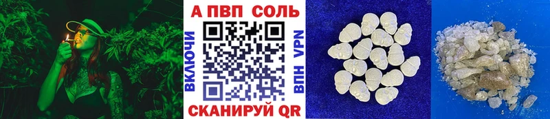 APVP VHQ  Алатырь 