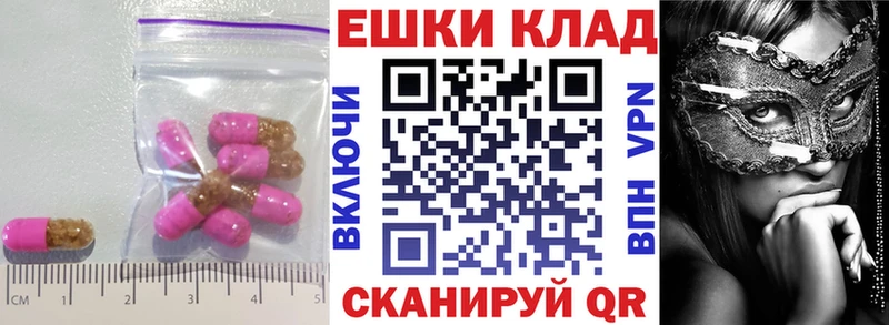 mega вход  Алатырь  Ecstasy Cube 