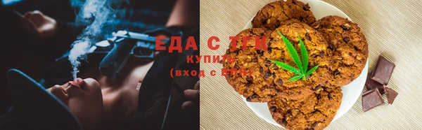прущий лед Абаза