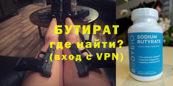 прущий лед Абаза