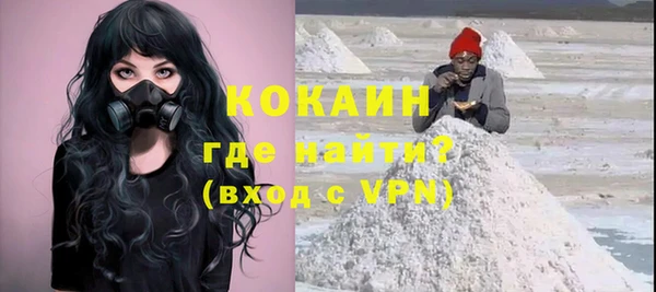 прущий лед Абаза