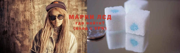 марки lsd Абинск