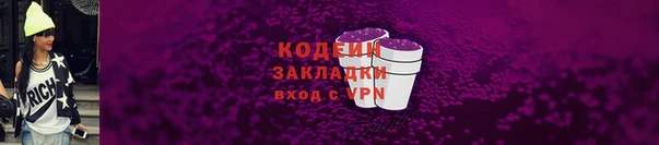 прущий лед Абаза