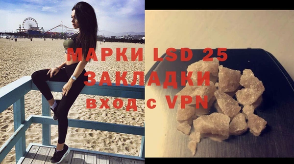 марки lsd Абинск