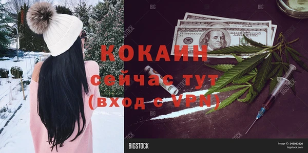 скорость Абдулино