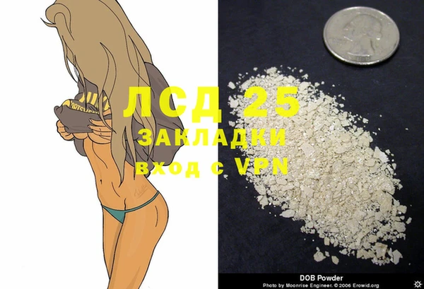 марки lsd Абинск