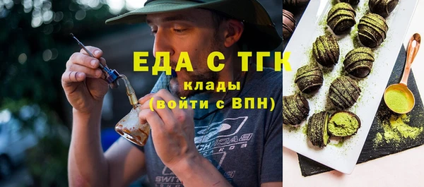 скорость Абдулино