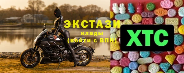 прущий лед Абаза