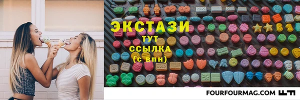 скорость Абдулино