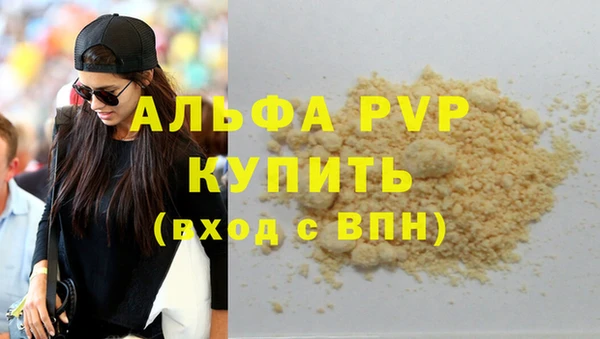 скорость Абдулино
