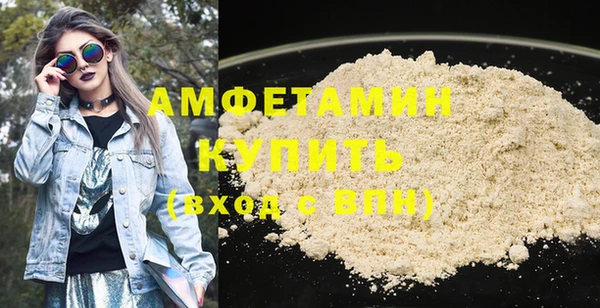марки lsd Абинск