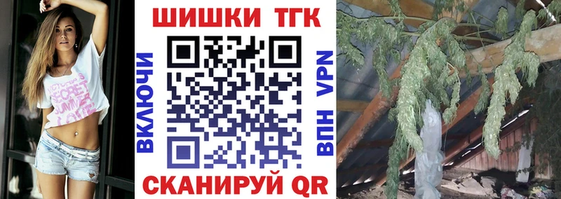 Шишки марихуана марихуана  купить закладку  Алатырь 